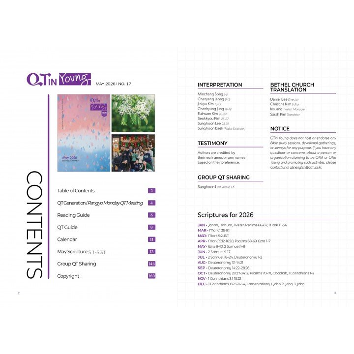 [ENG] Young Adult QTin (May 2026)